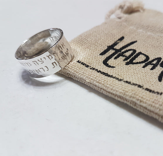 Classic Yeshiva Ring – Hadaya Jewelry - Main Image