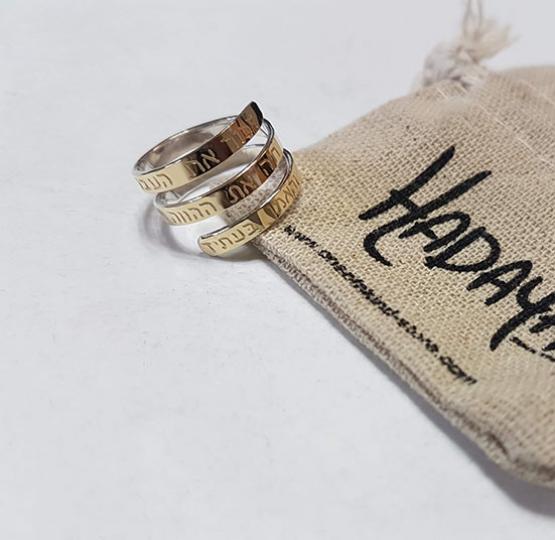 Gold & Silver Triple Spiral Ring – Hadaya One of a Kind Jewelry