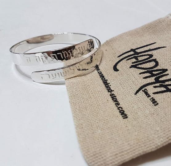 Spiral Bracelet – Hadaya Jewelry - Main Image