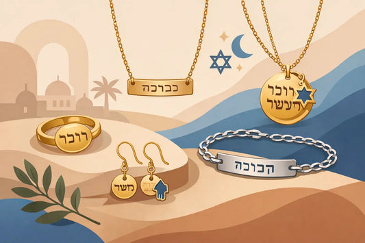 Hebrew Quote Jewelry Trends Right Now