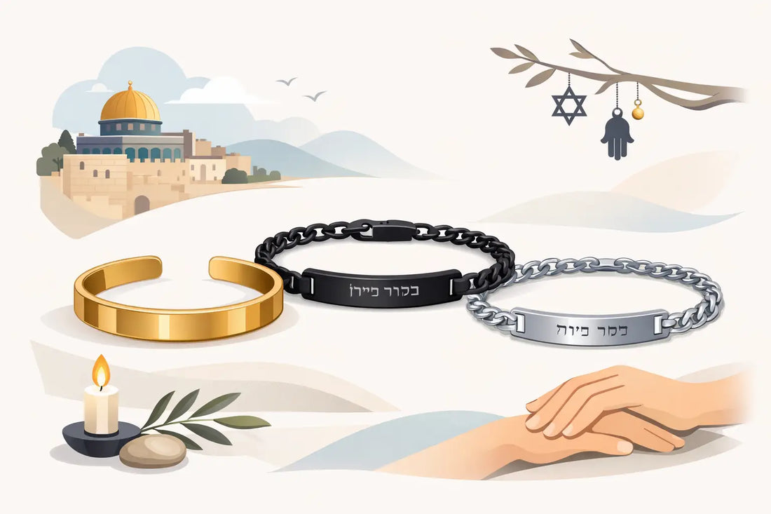 Best Hebrew Sayings for Engraved Bracelets