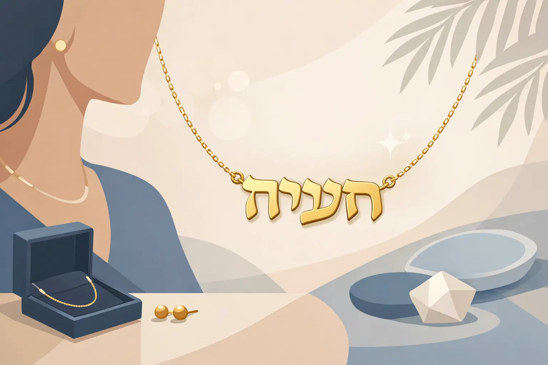 A Guide to Hebrew Name Necklaces