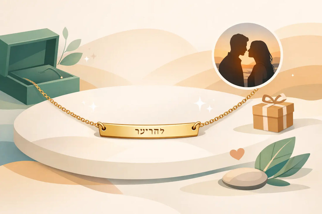 Why a Personalized Hebrew Quote Necklace Lasts