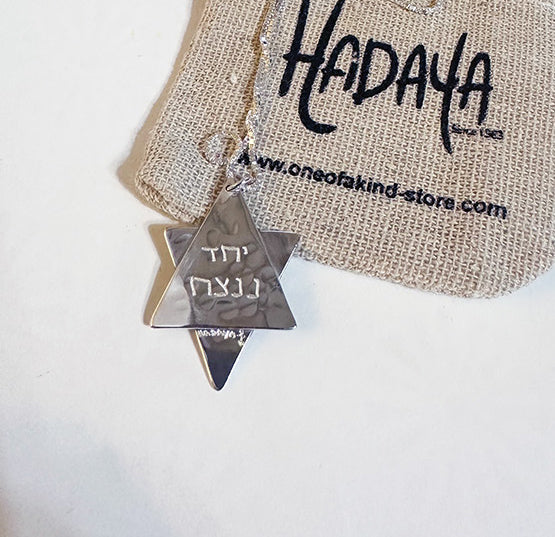 Classic Star Of David