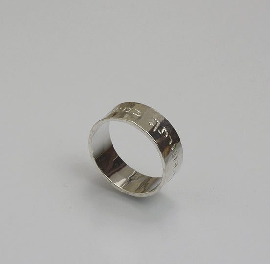 Classic Yeshiva Ring