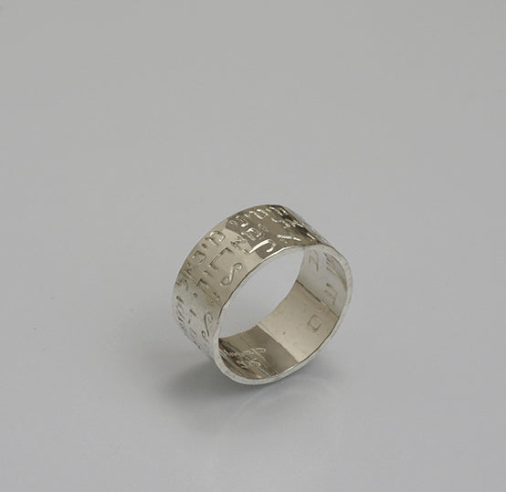 Classic Yeshiva Ring