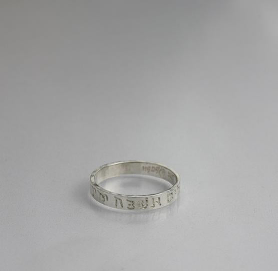 Extra Narrow Ring