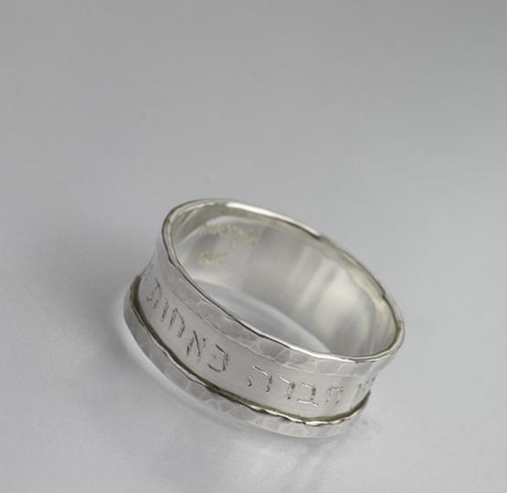 Banks Ring