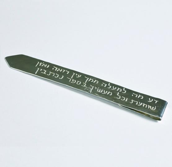Bookmark