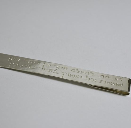 Bookmark