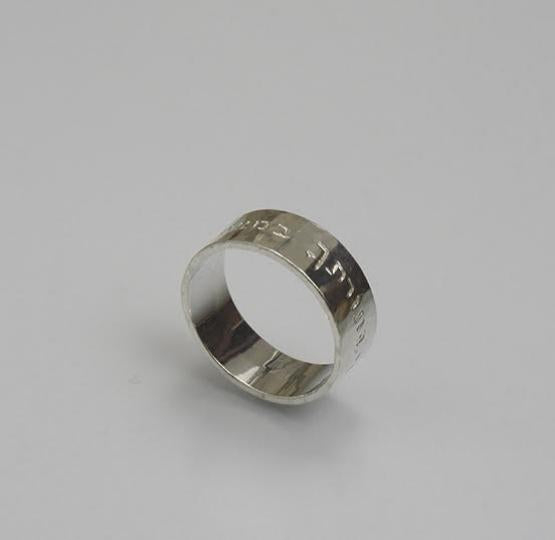 Classic Yeshiva Ring – Hadaya One of a Kind Jewelry