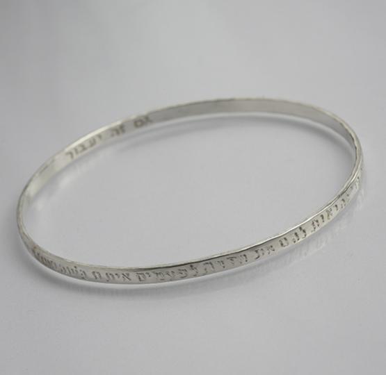 Closed Bracelet
