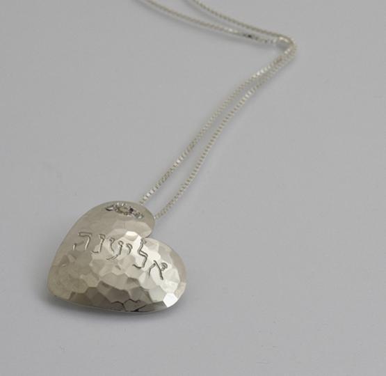 Heart Necklace &ndash; Hadaya One of a Kind Jewelry
