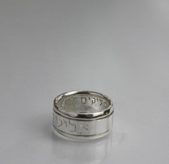 Banks Rolling Ring