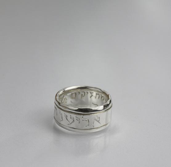 Banks Rolling Ring
