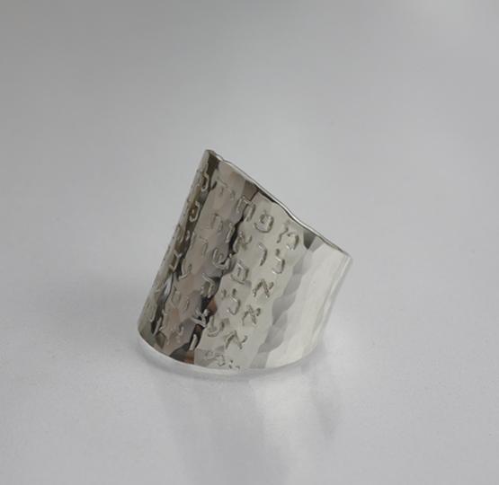 Long Pasuk Ring