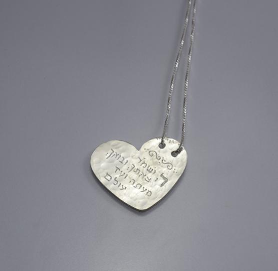 Flat Heart