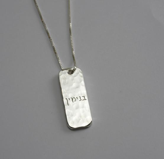 Pure Silver Dog Tag