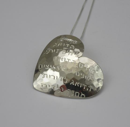 Heart