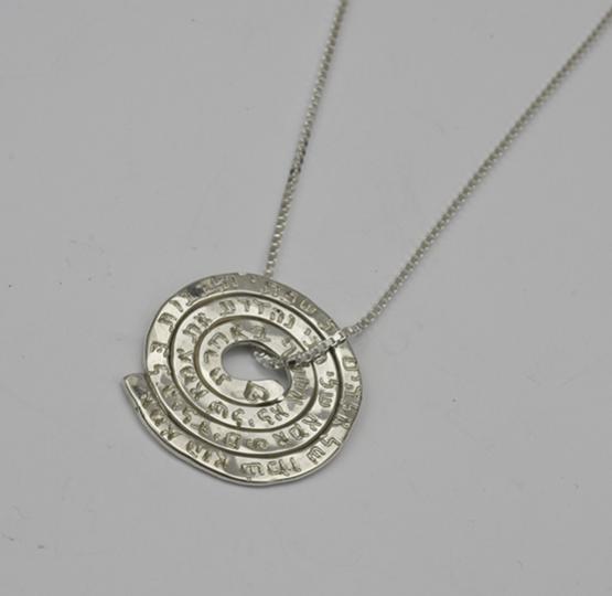 Spiral Pendant
