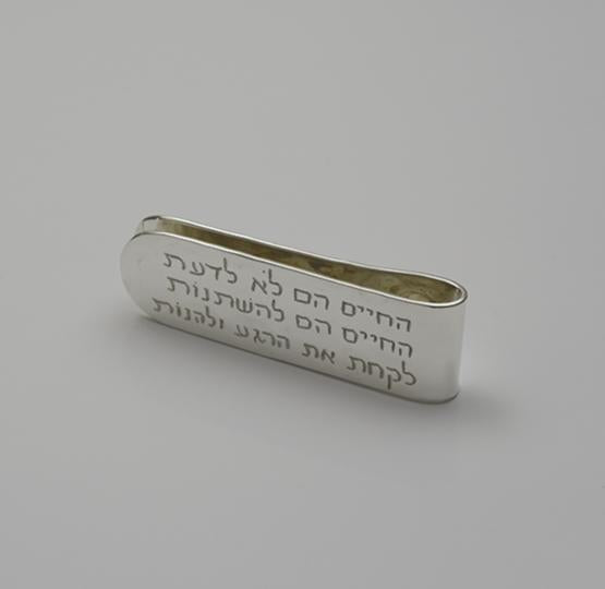 Money Clip