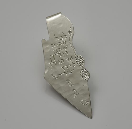 Israel Map Money Clip
