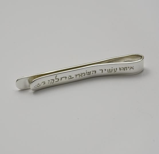 Tie Bar