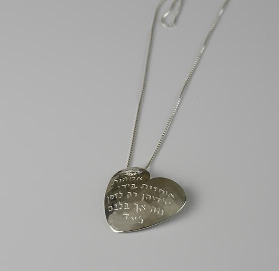 Heart