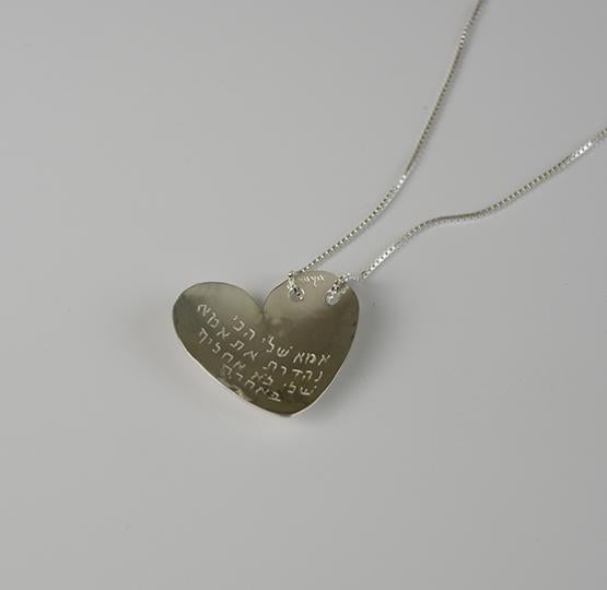 Heart