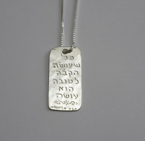 Dog Tag