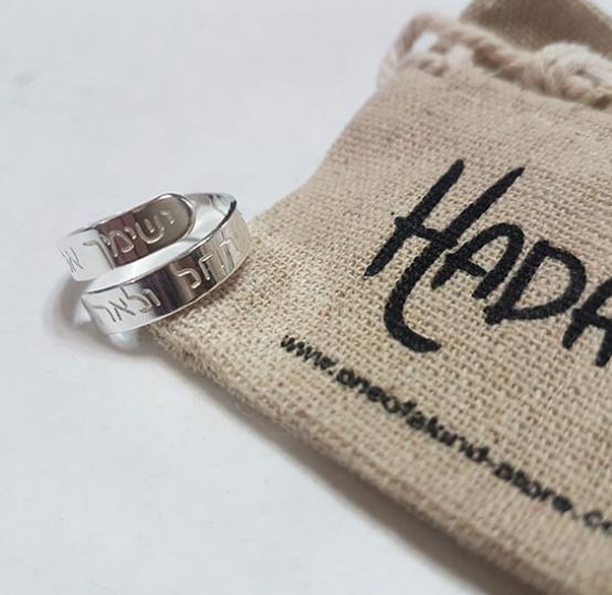 Double Spiral Ring