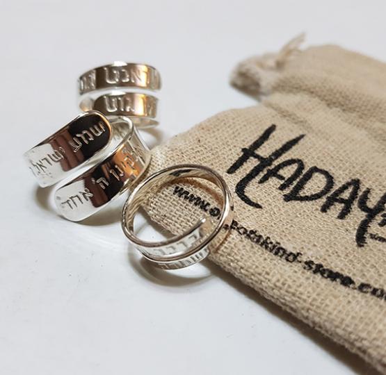 Double Spiral Ring