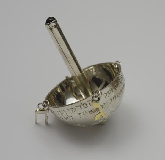 Hadaya Small Dreidel
