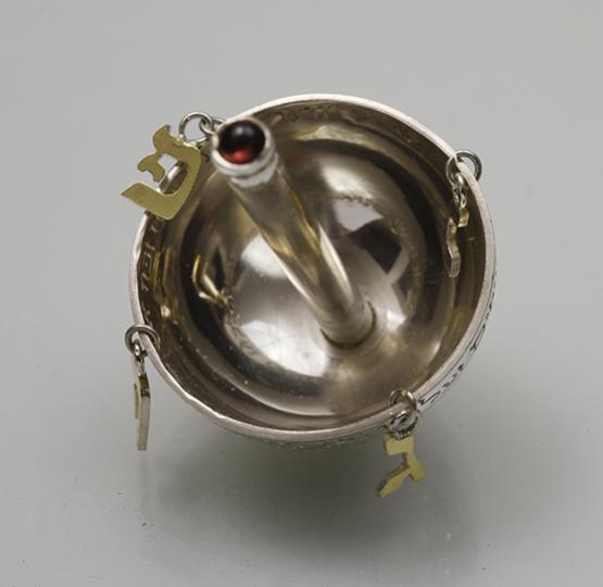 Hadaya Small Dreidel