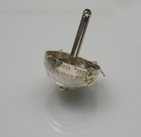 Hadaya Small Dreidel