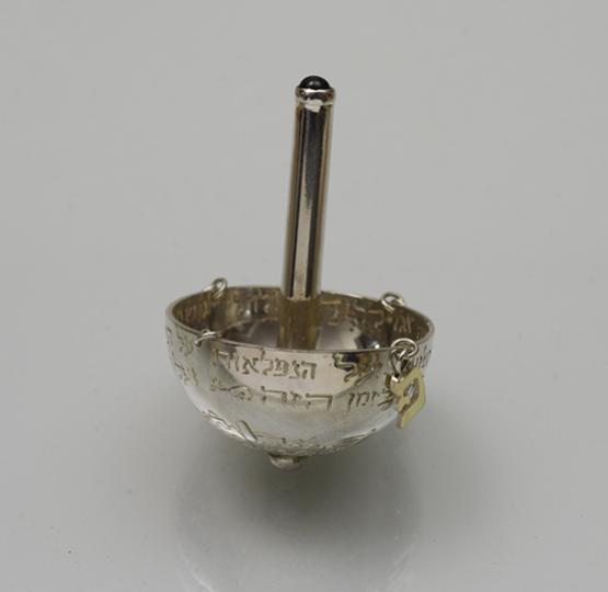Hadaya Small Dreidel