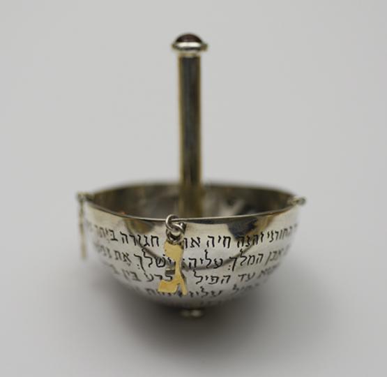 Hadaya Large Dreidel