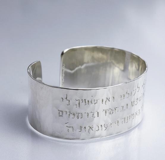 Extra Wide Bracelet