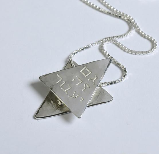 Flipping Star Of David