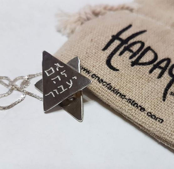 Flipping Star Of David