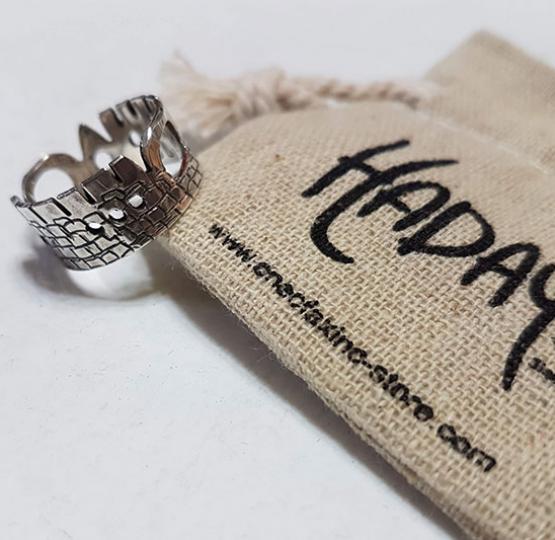 Forever Israel Ring