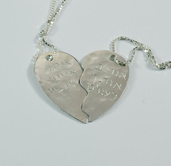 Heart Pieces