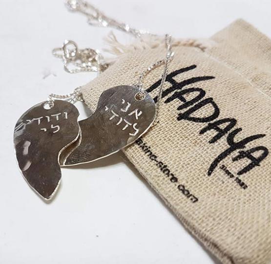 Heart Pieces