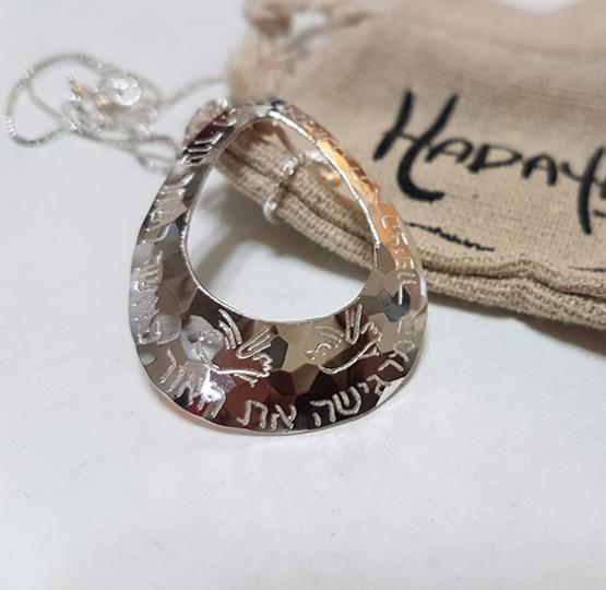 Hollow Drop