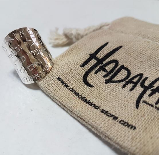 Long Pasuk Ring