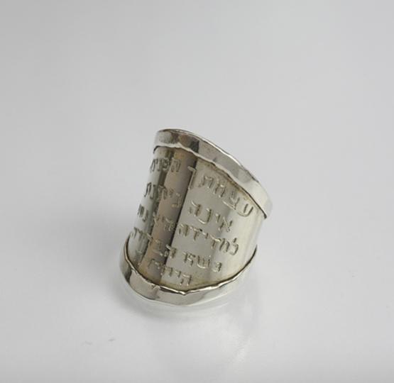 Banks Long Pasuk Ring