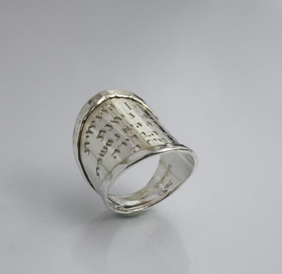 Banks Long Pasuk Ring