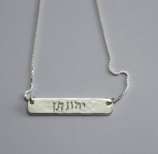 Name Bar