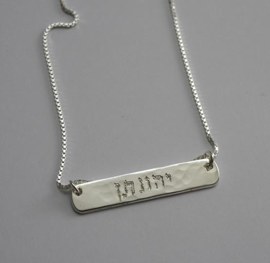 Name Bar