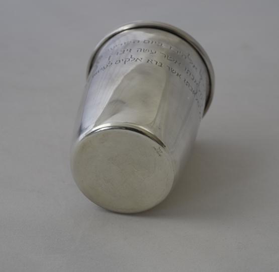Plain Kiddush Cup